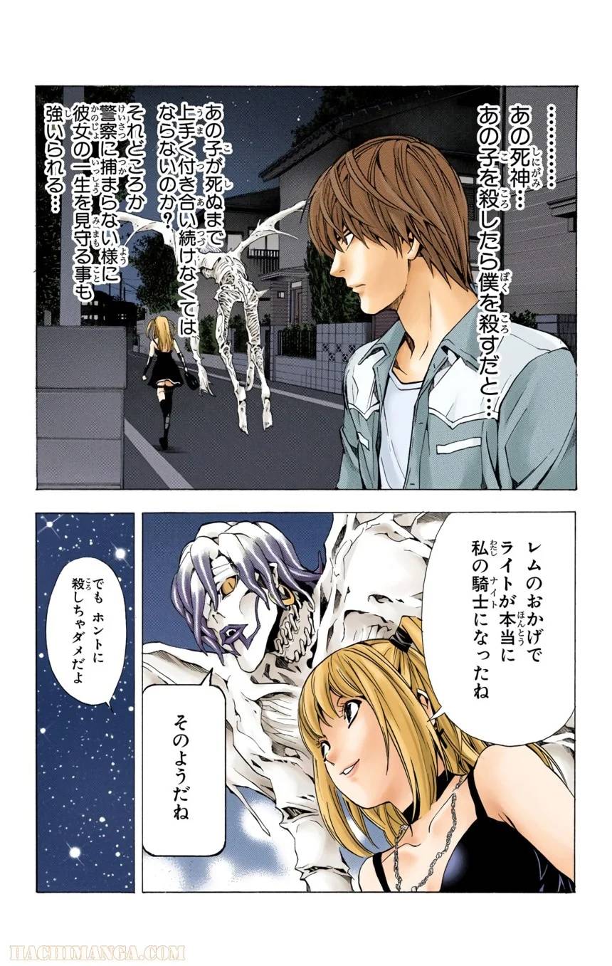 Page 117