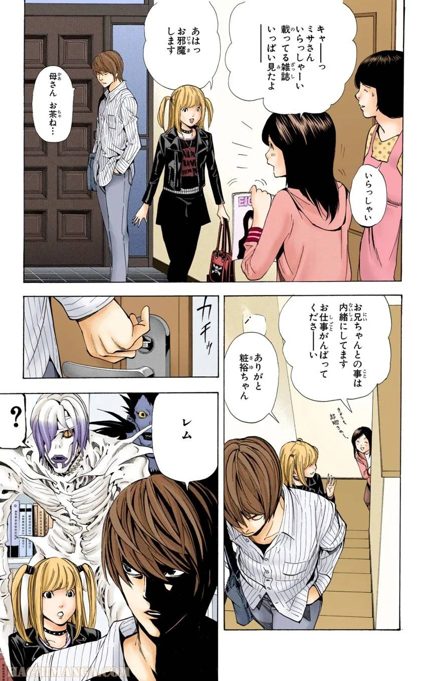 Page 135
