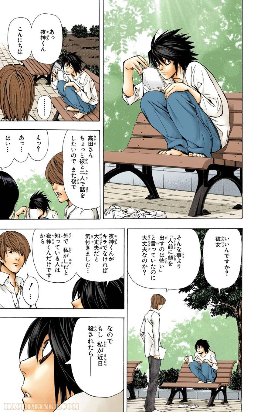 Page 151