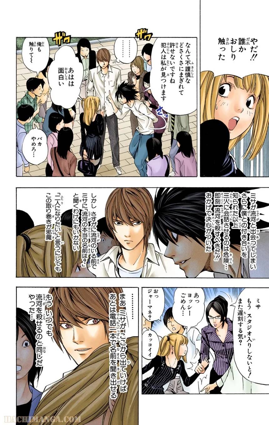 Page 158