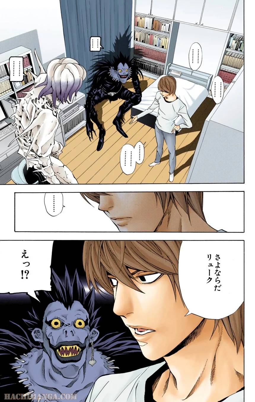 Page 181