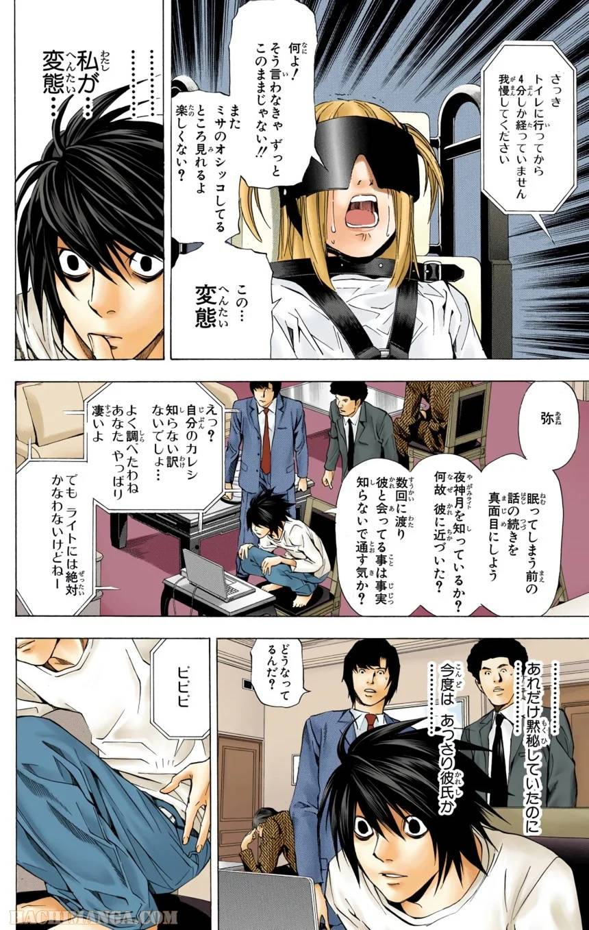 Page 190