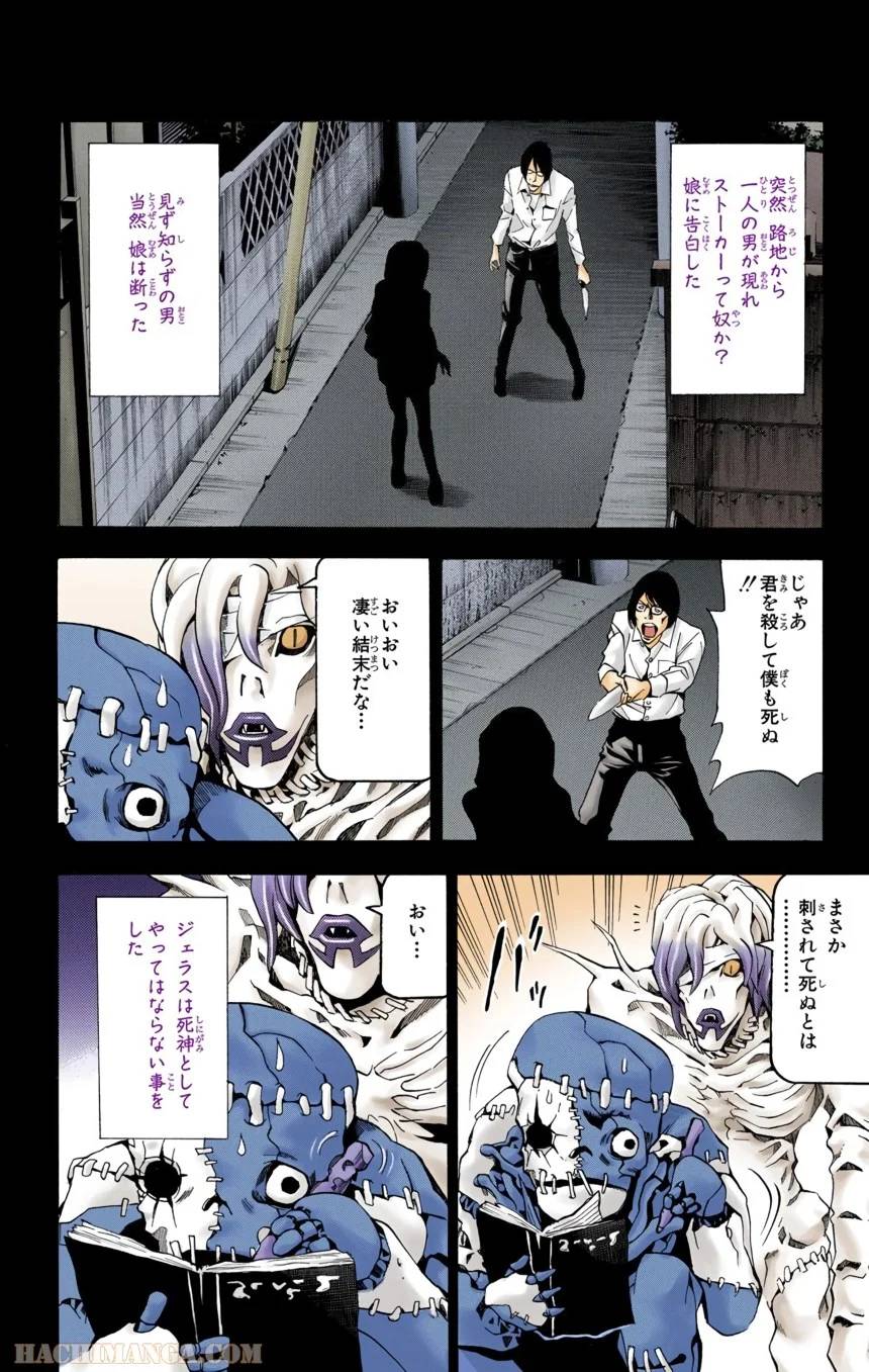 Page 42