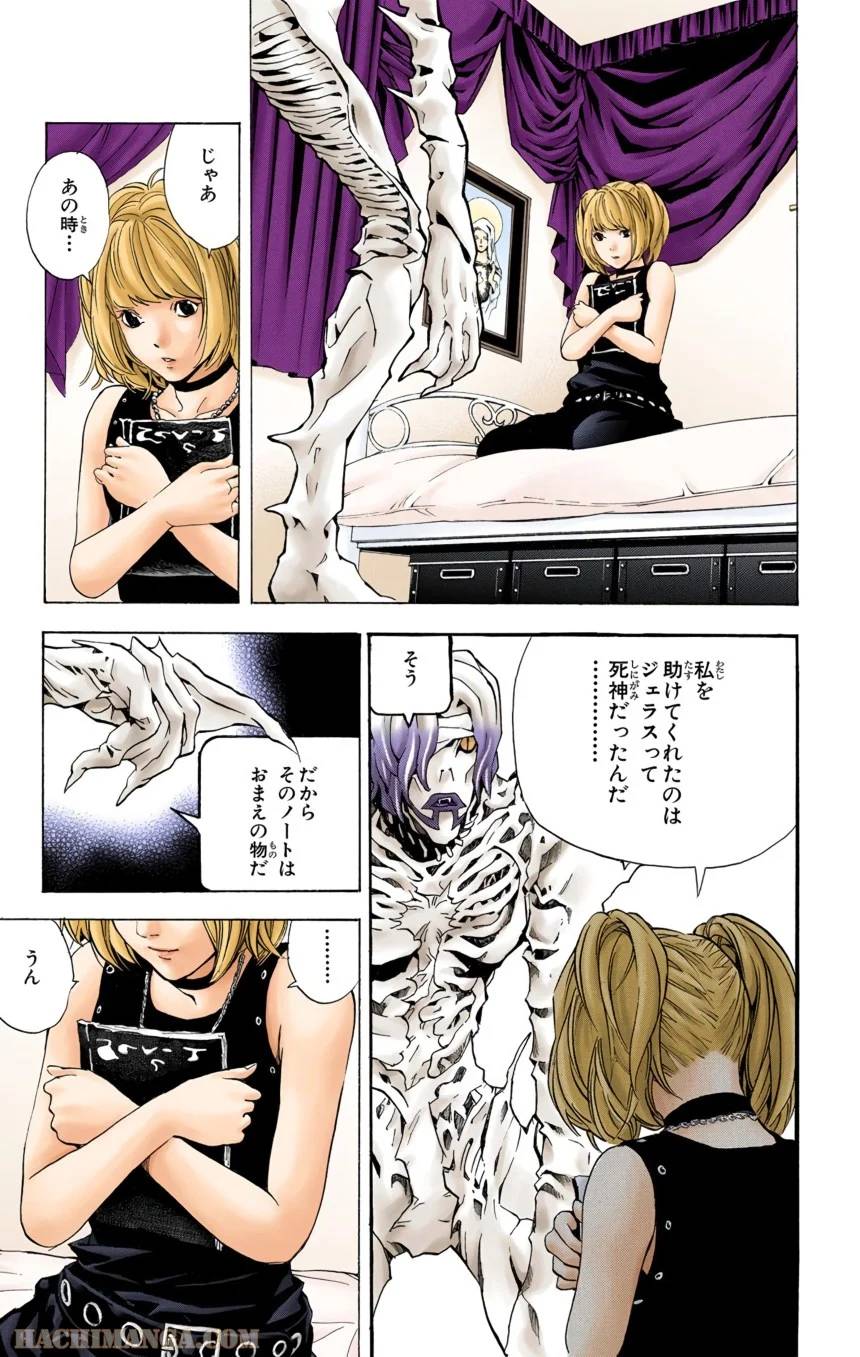Page 45