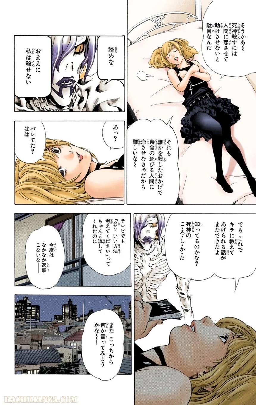 Page 46