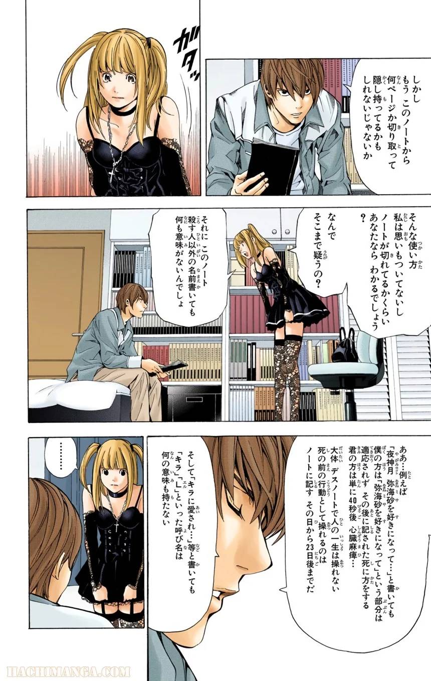 Page 92