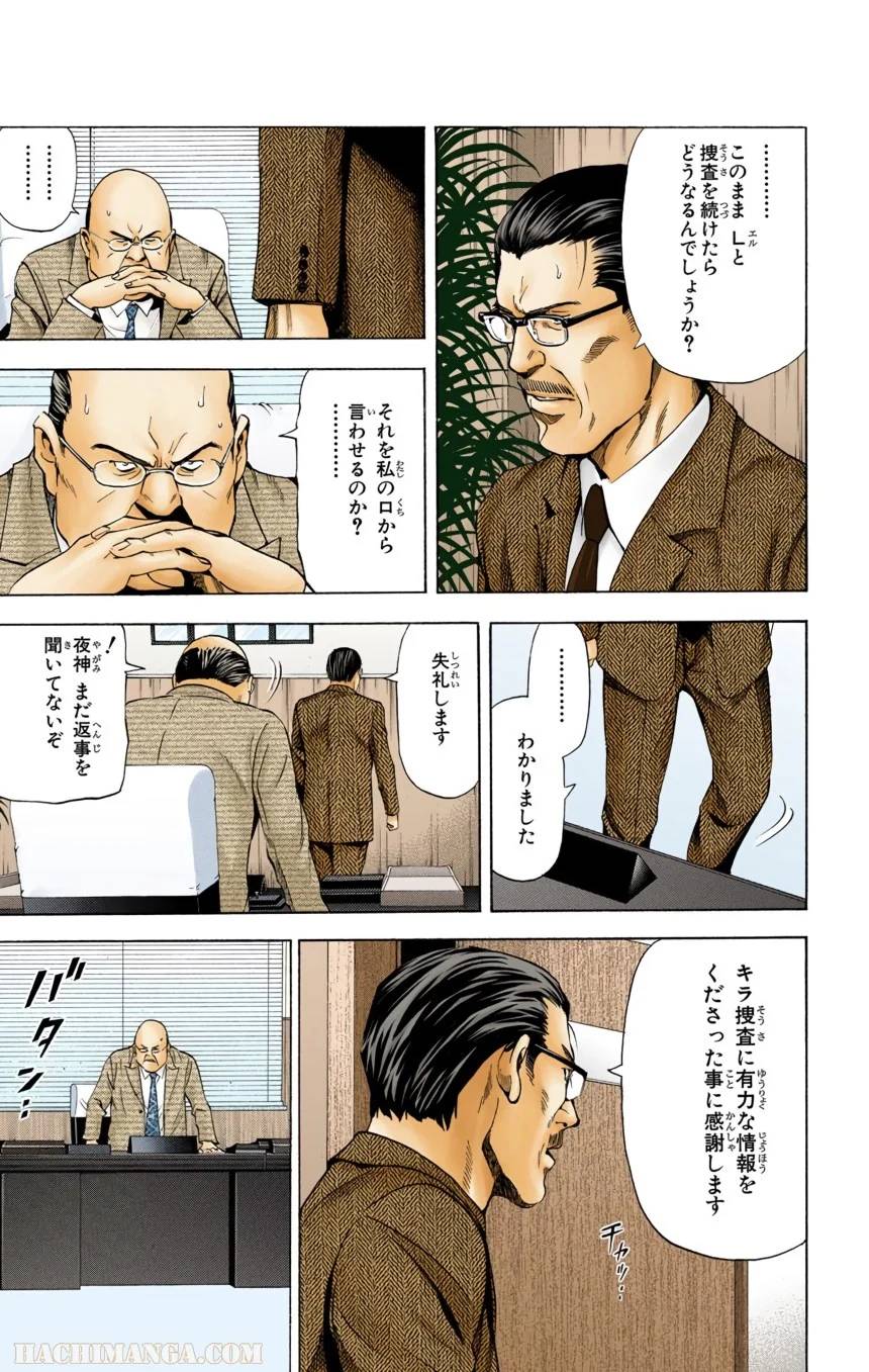 Page 107