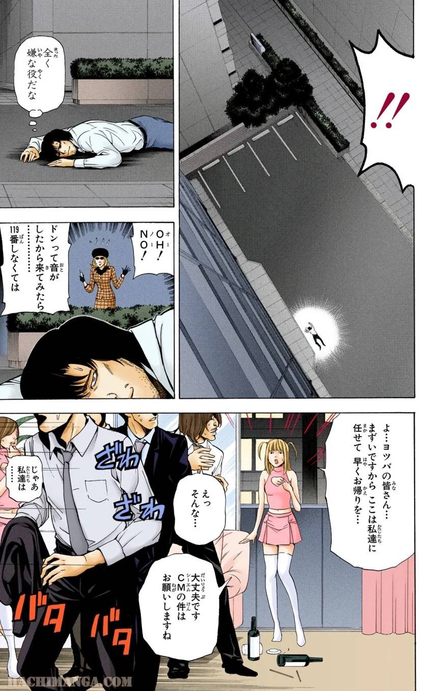 Page 173