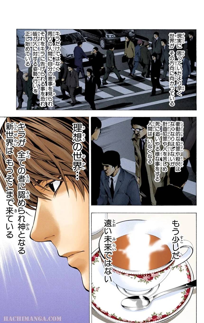 Page 169