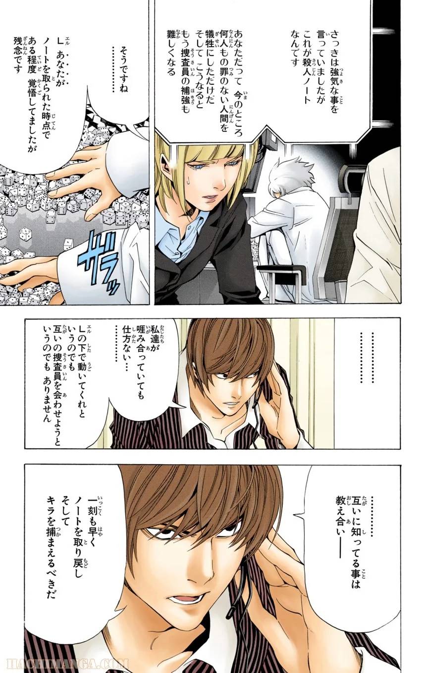 Page 109