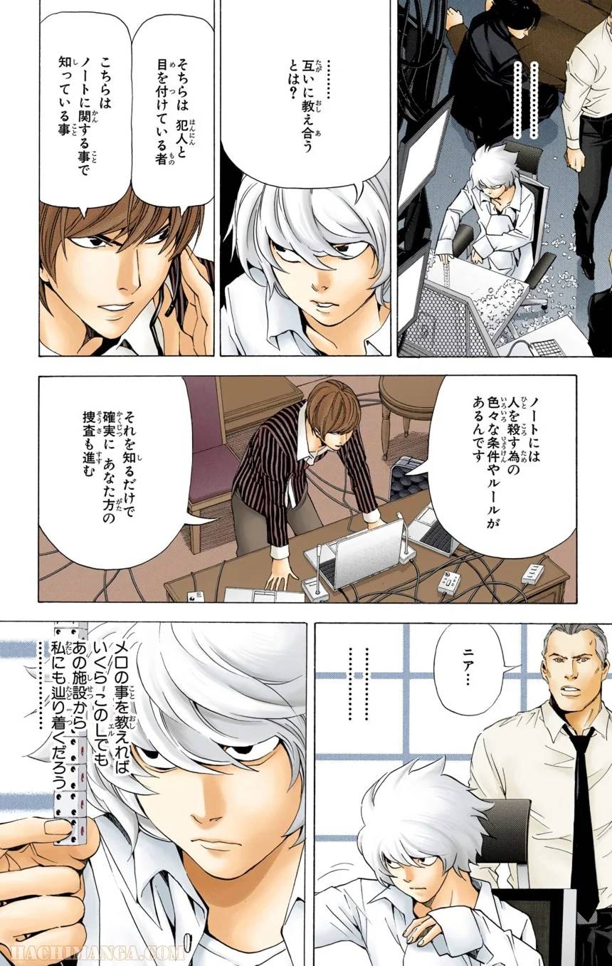 Page 110