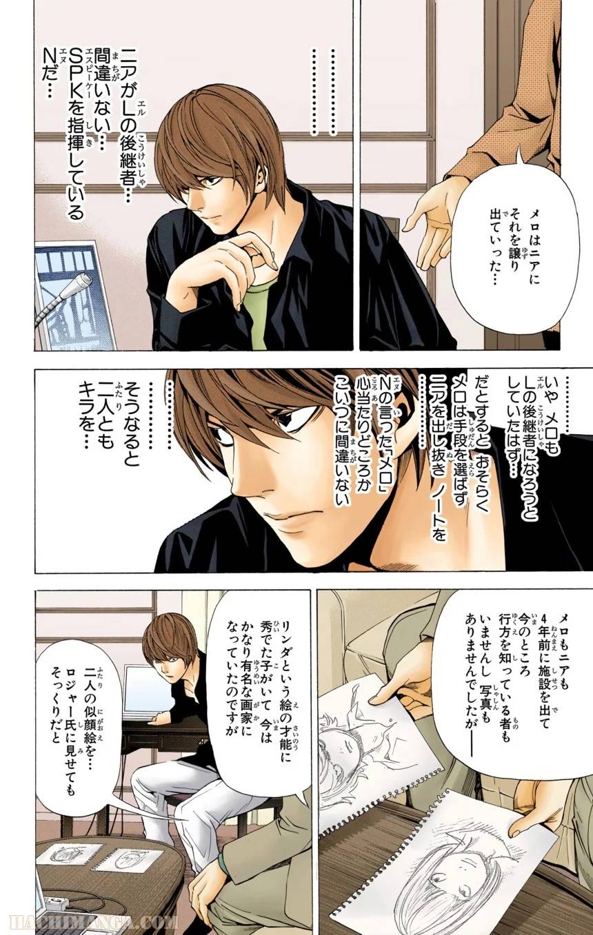 Page 114