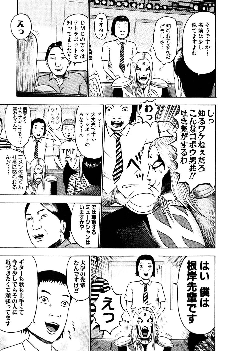 Page 118