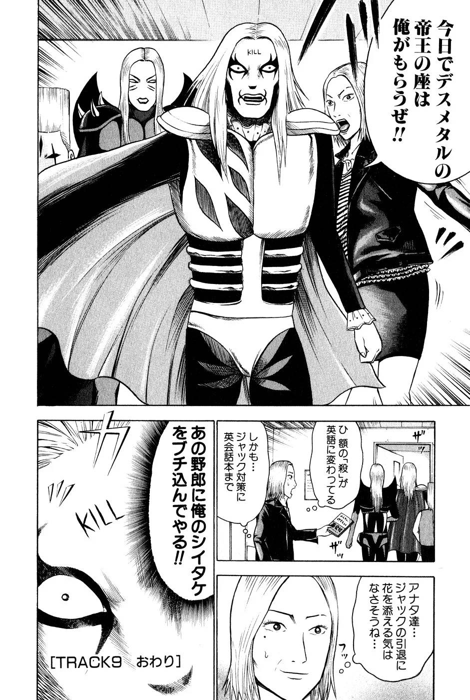 Page 141