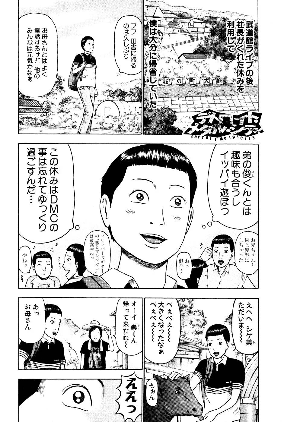 Page 160