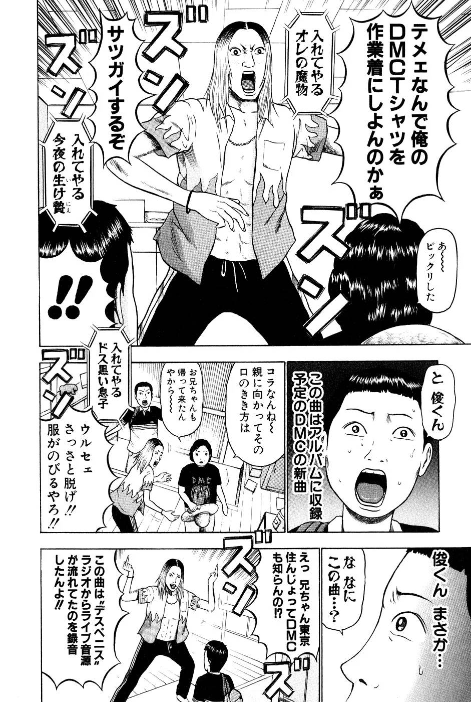 Page 163