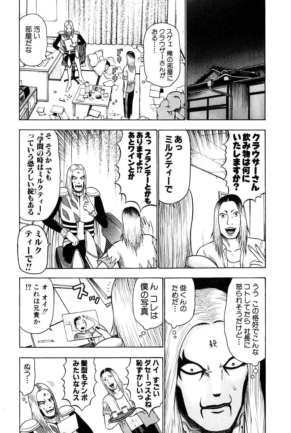Page 170