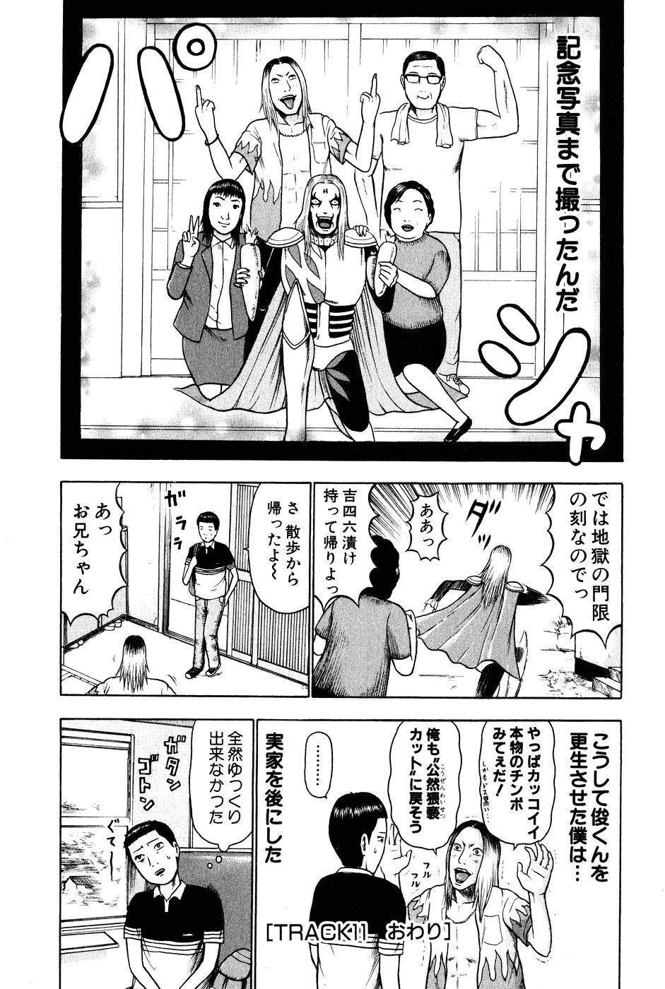 Page 173