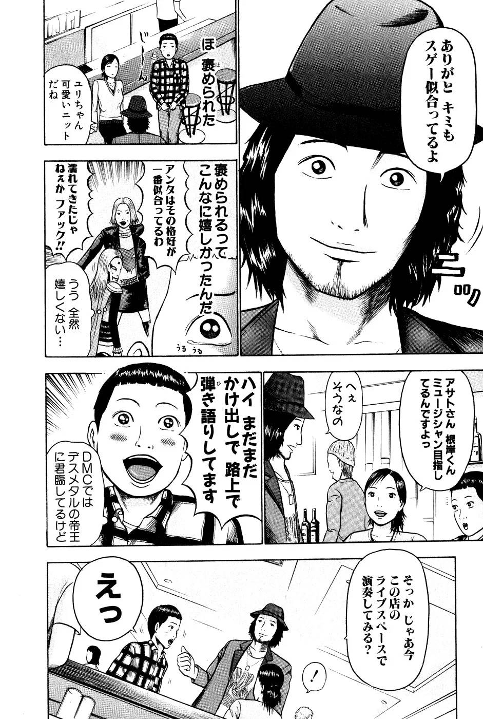 Page 179