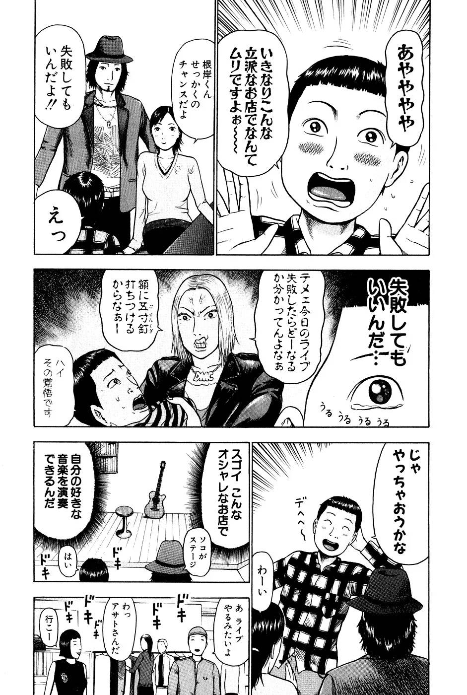 Page 180