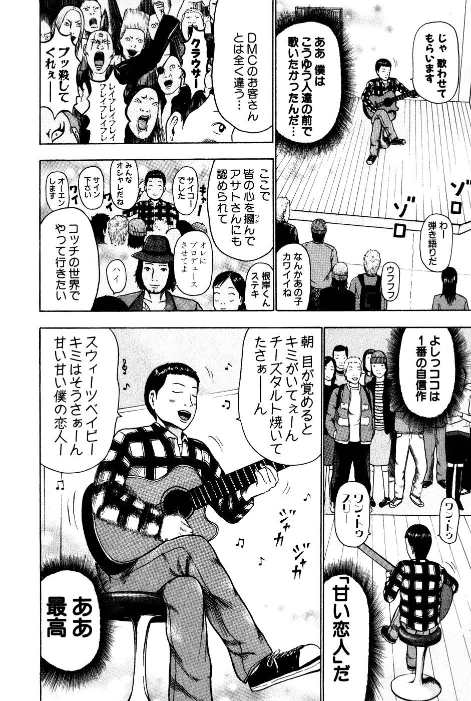 Page 181