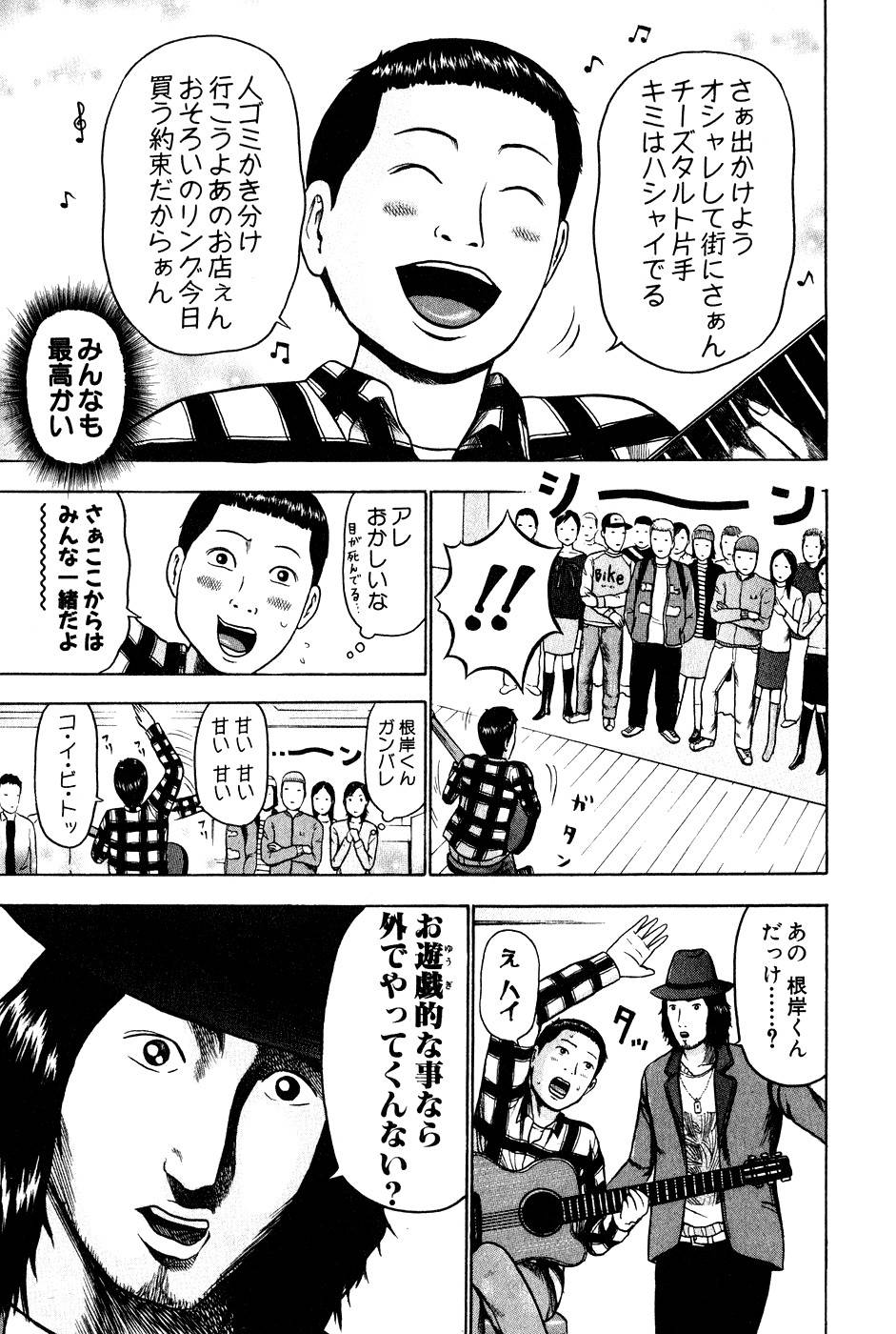 Page 182