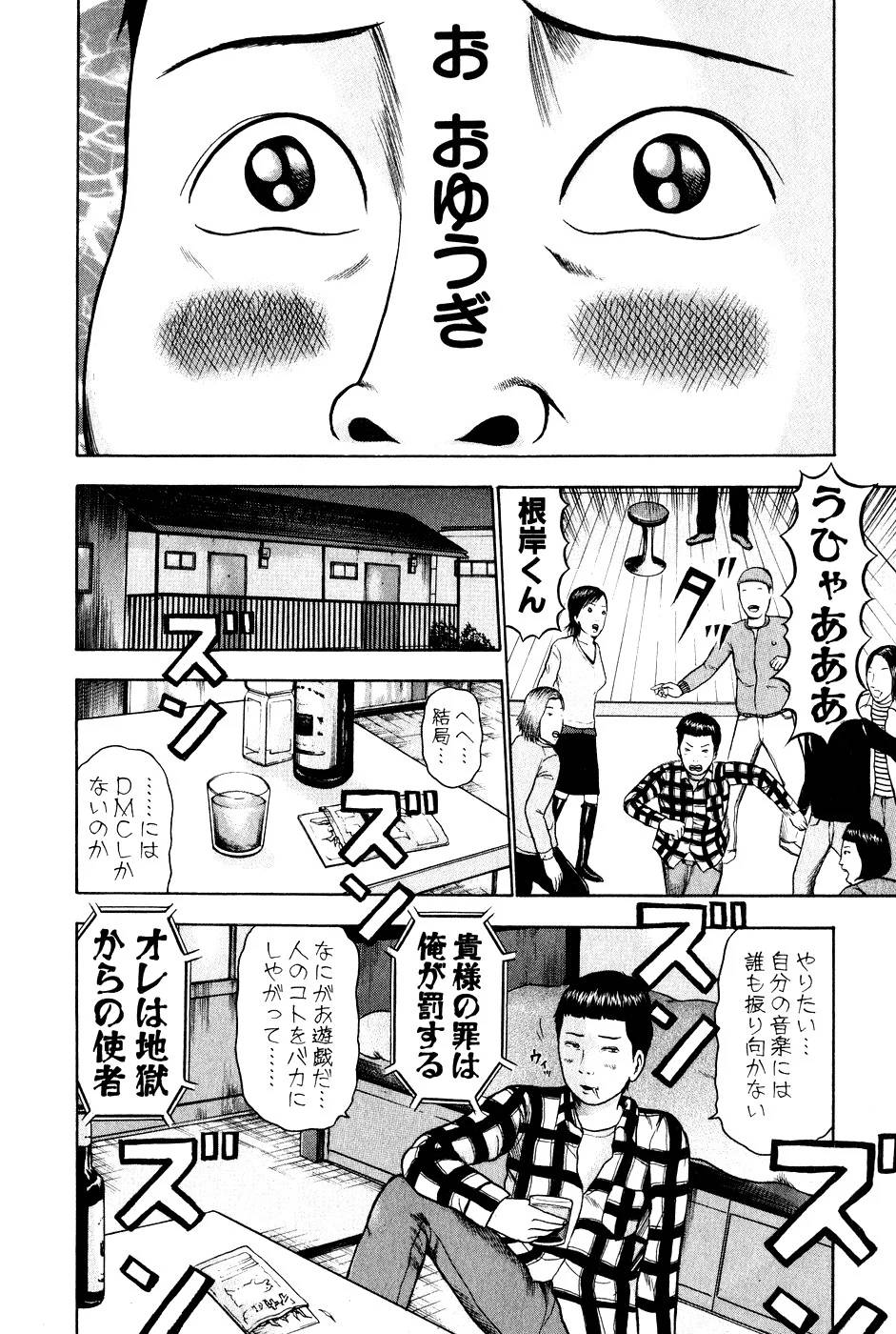 Page 183