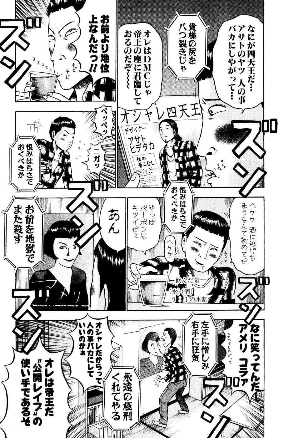 Page 184