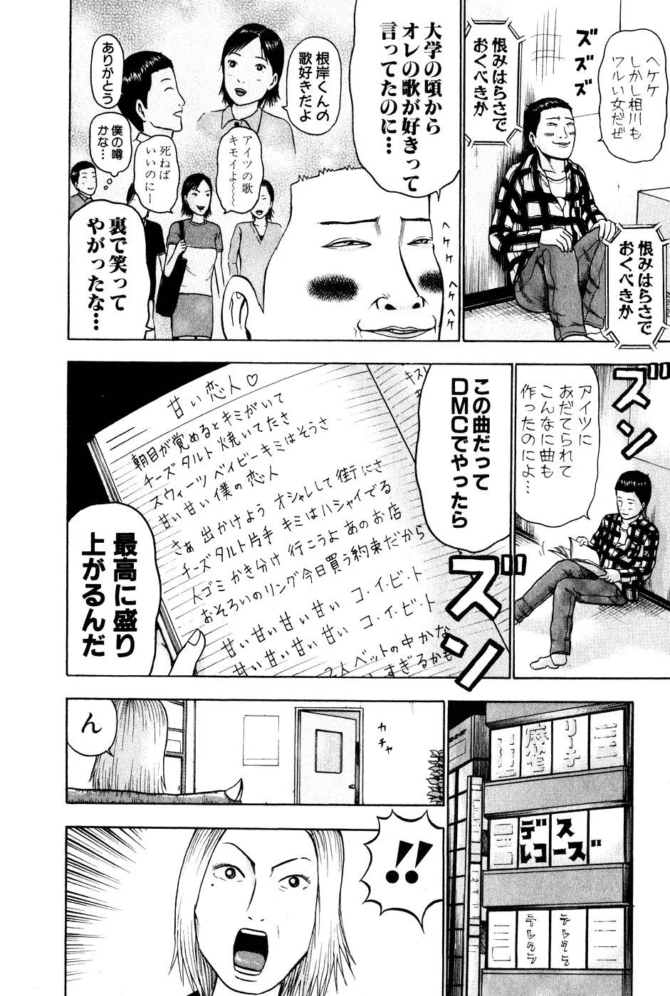 Page 185