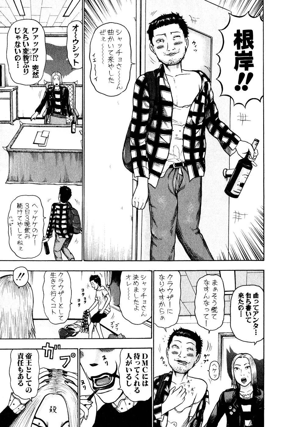 Page 186