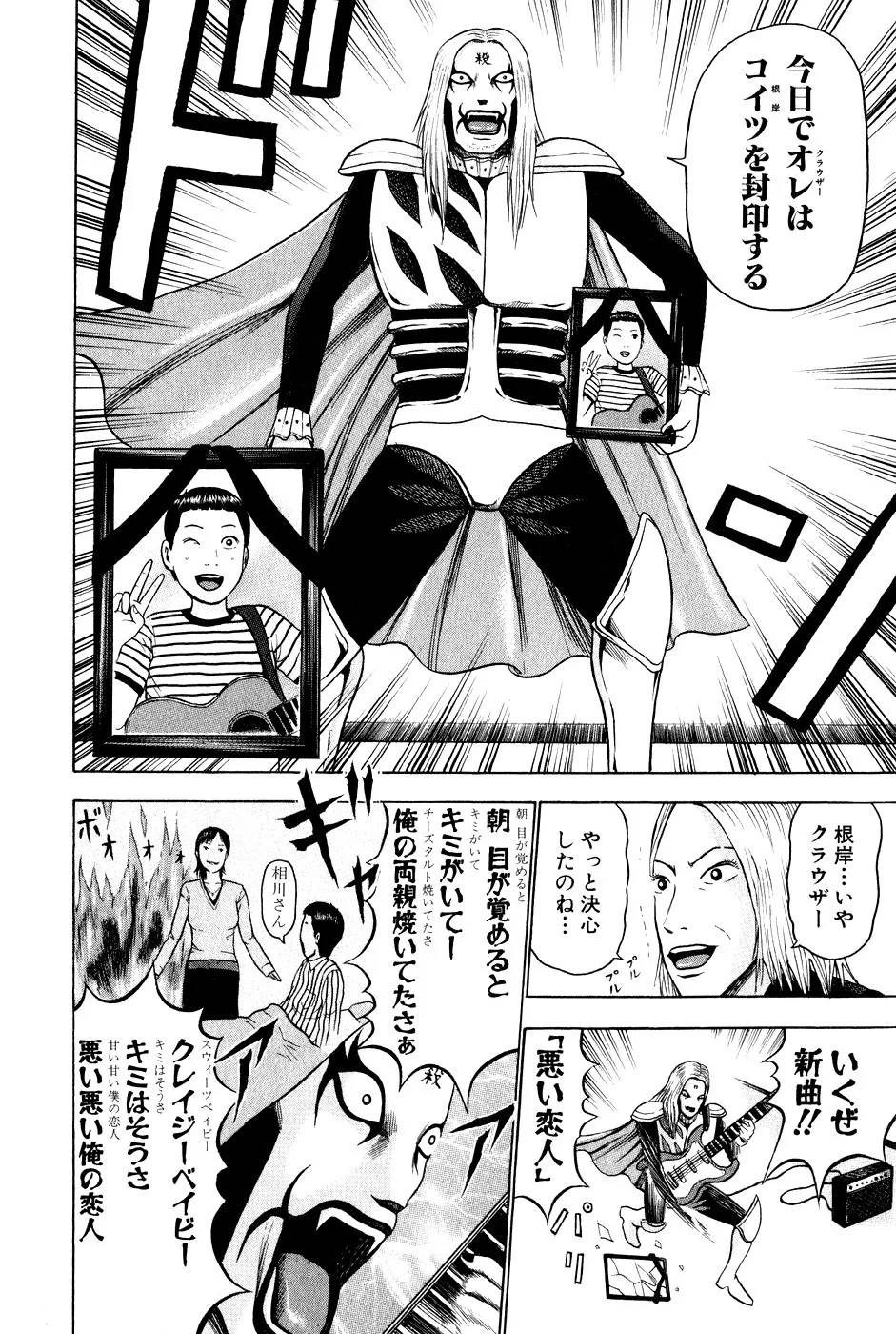 Page 187