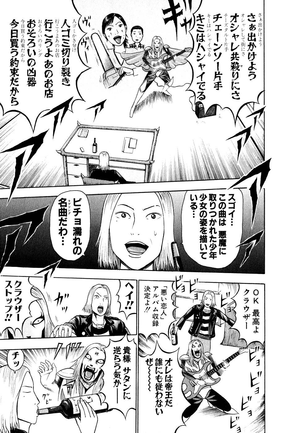 Page 188