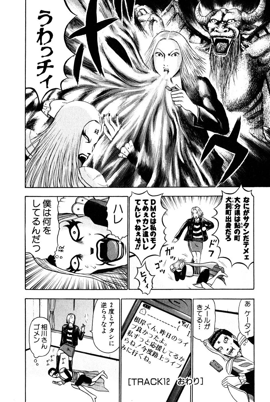 Page 189