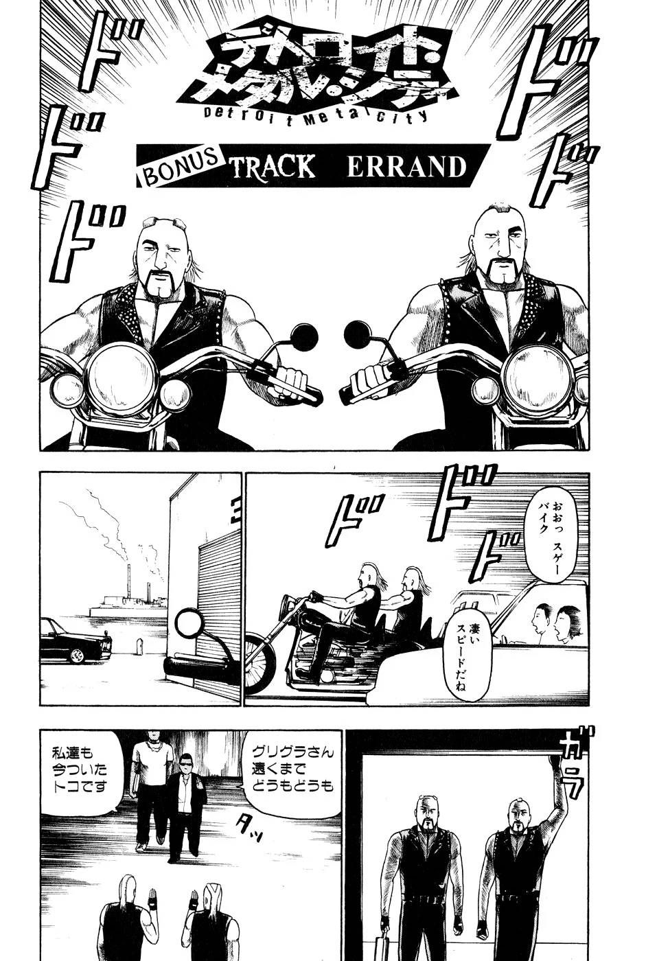 Page 190