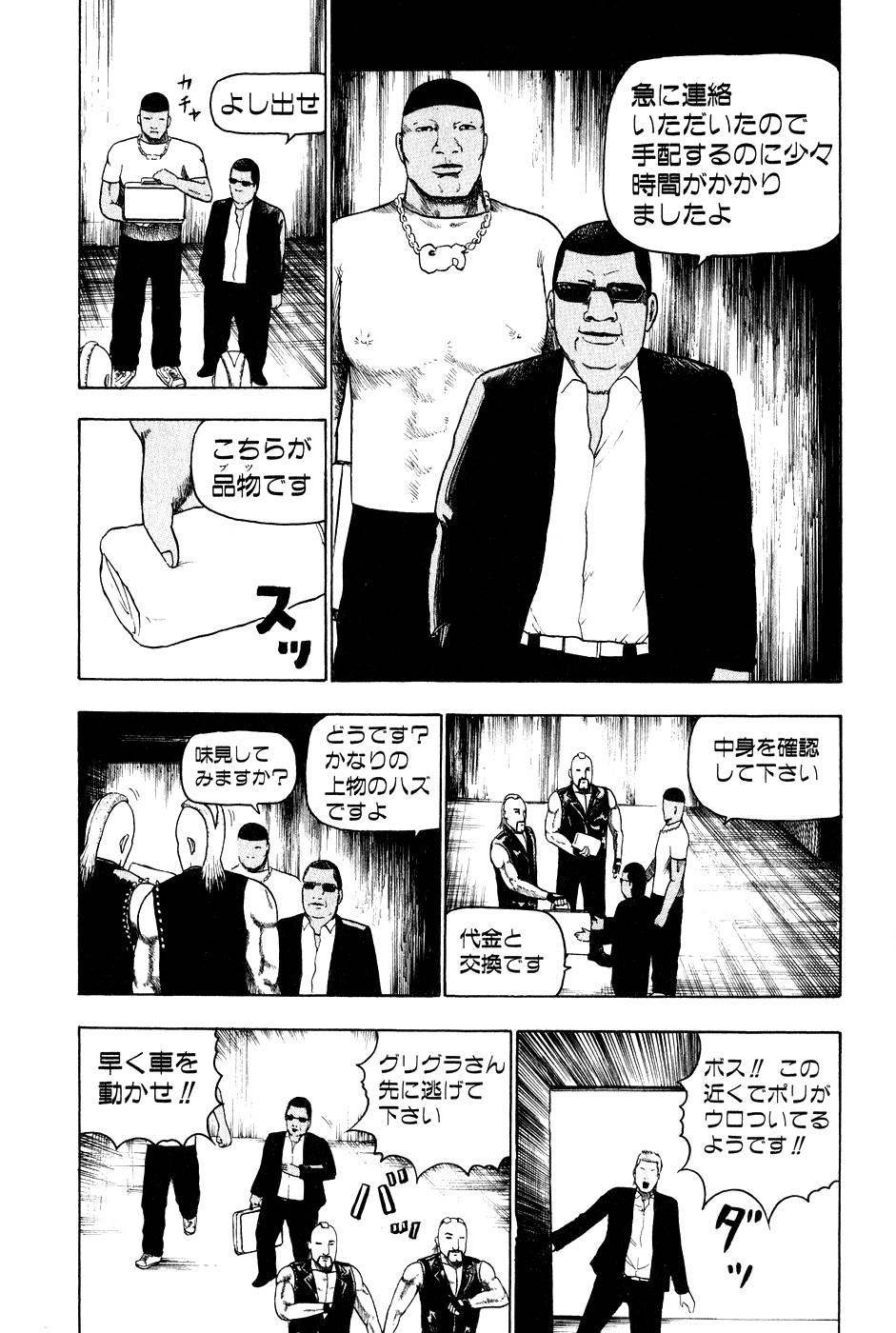 Page 191