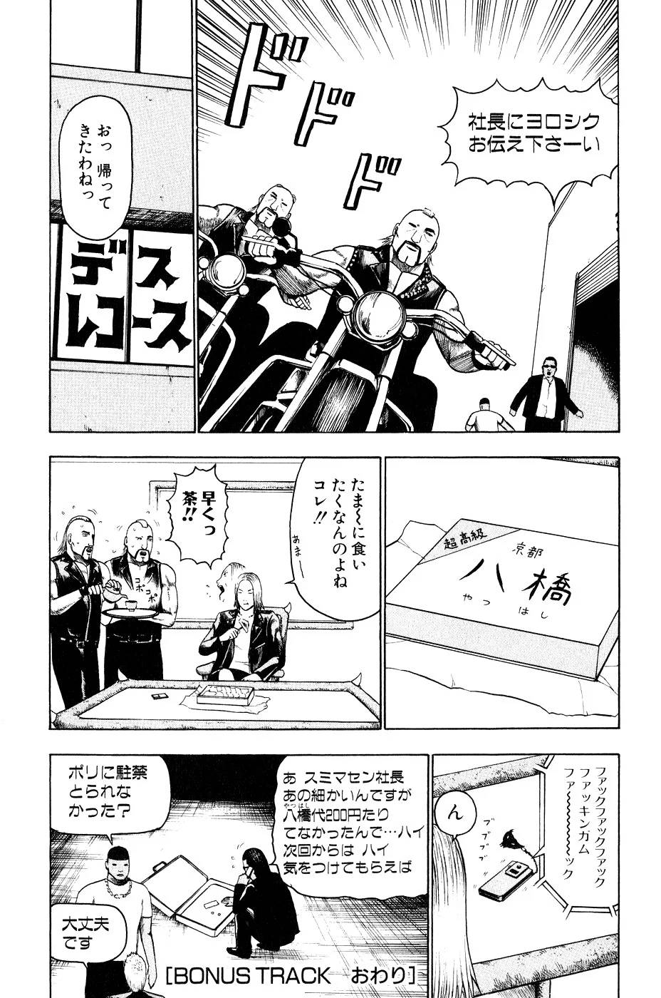 Page 192