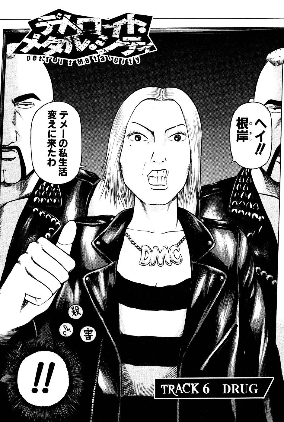 Page 81
