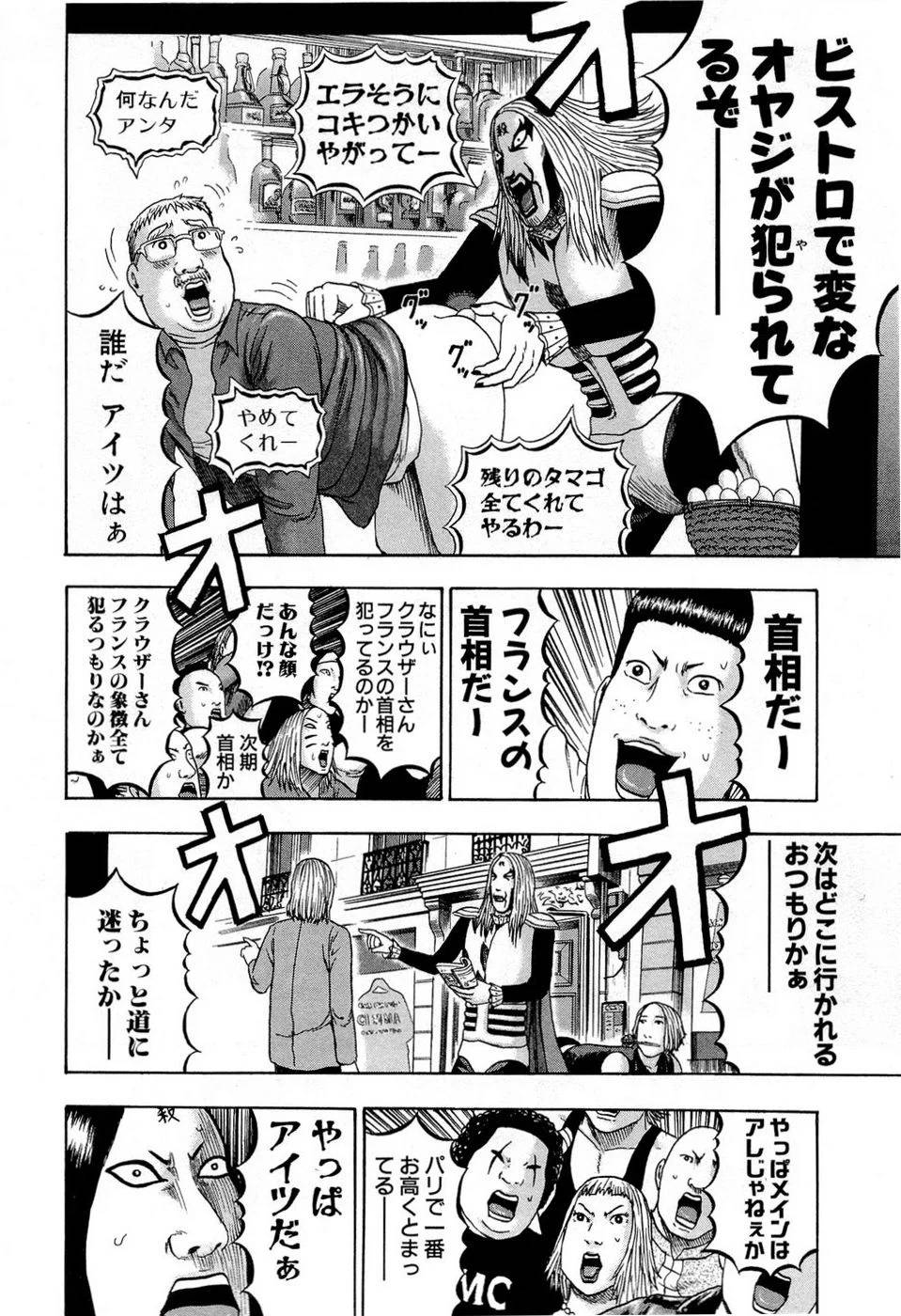 Page 117