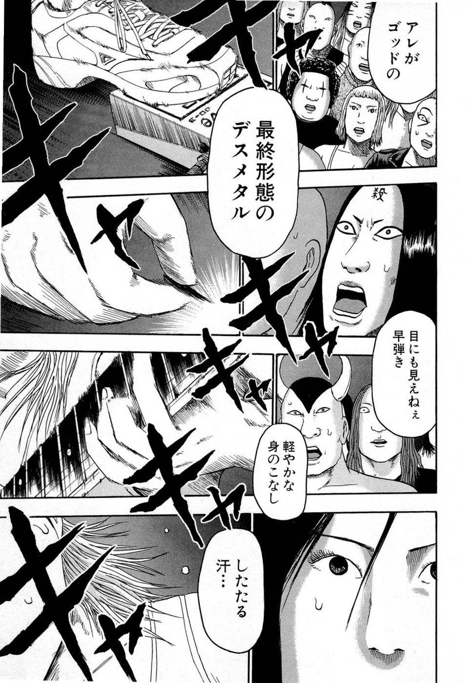 Page 154