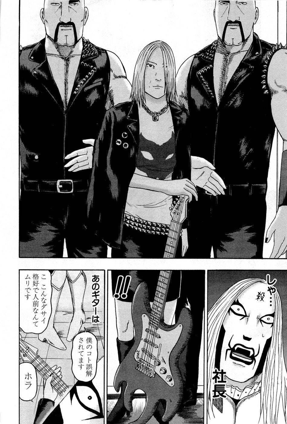 Page 161