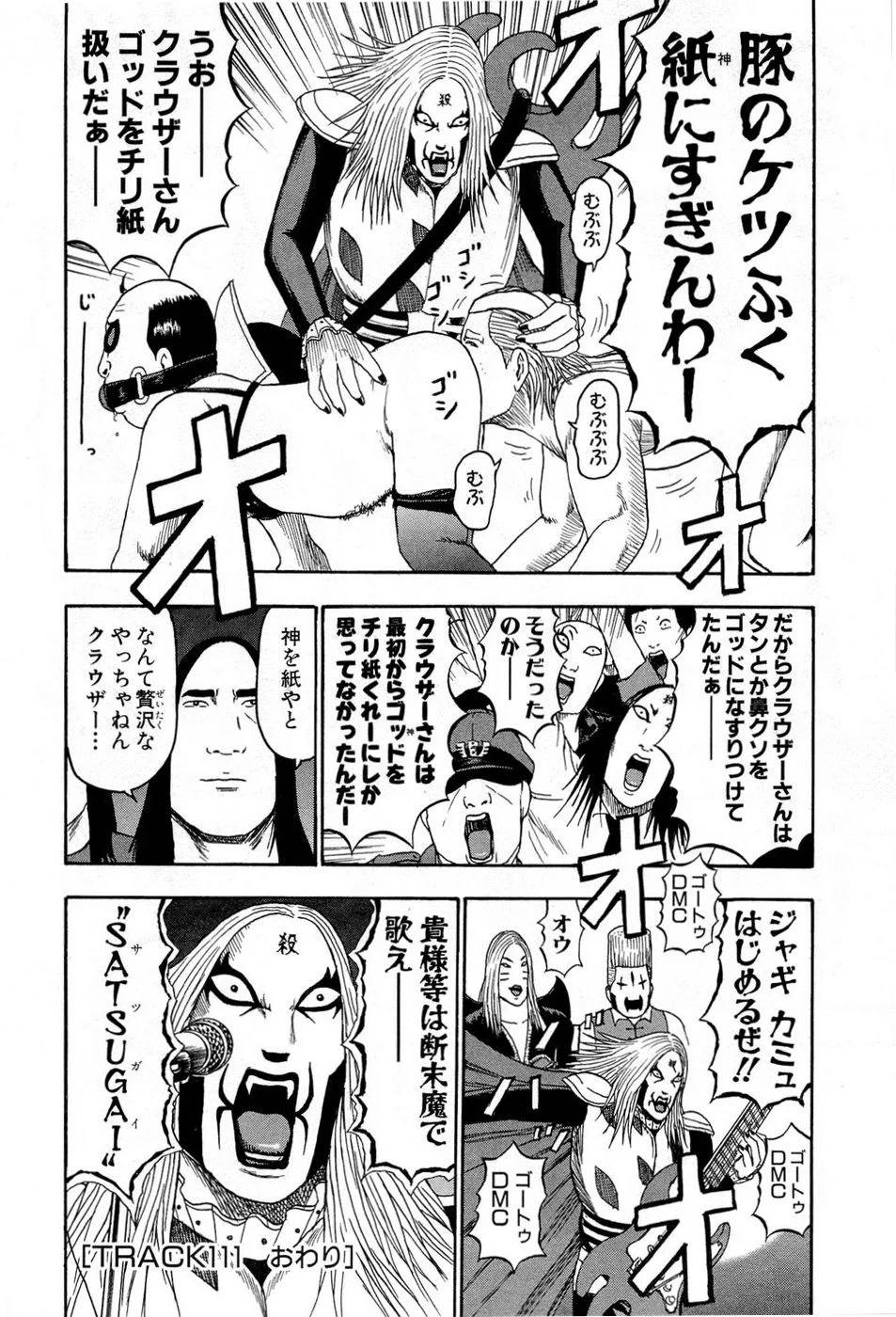 Page 169
