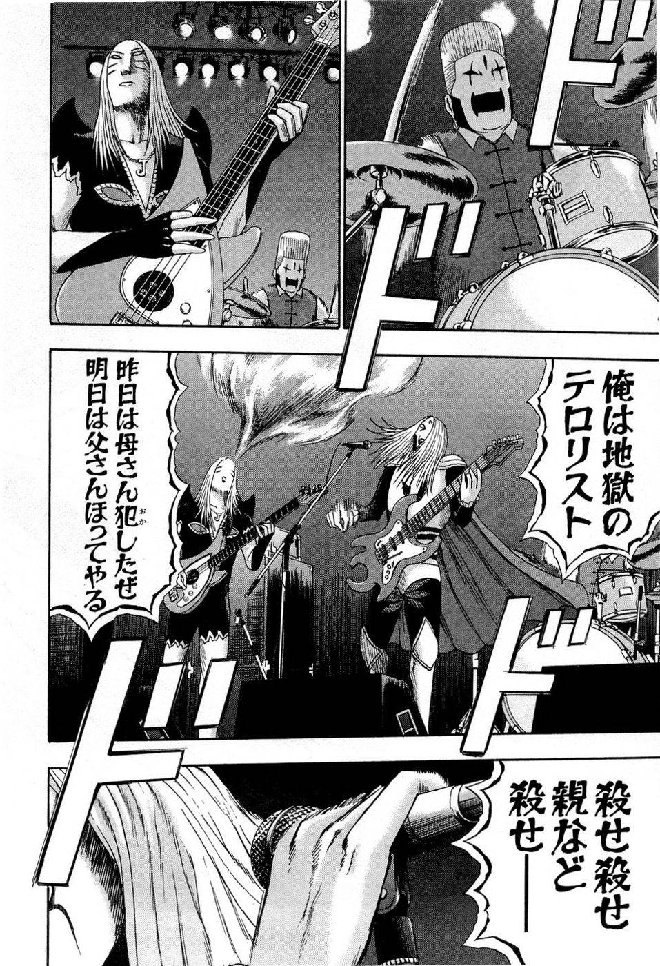 Page 177