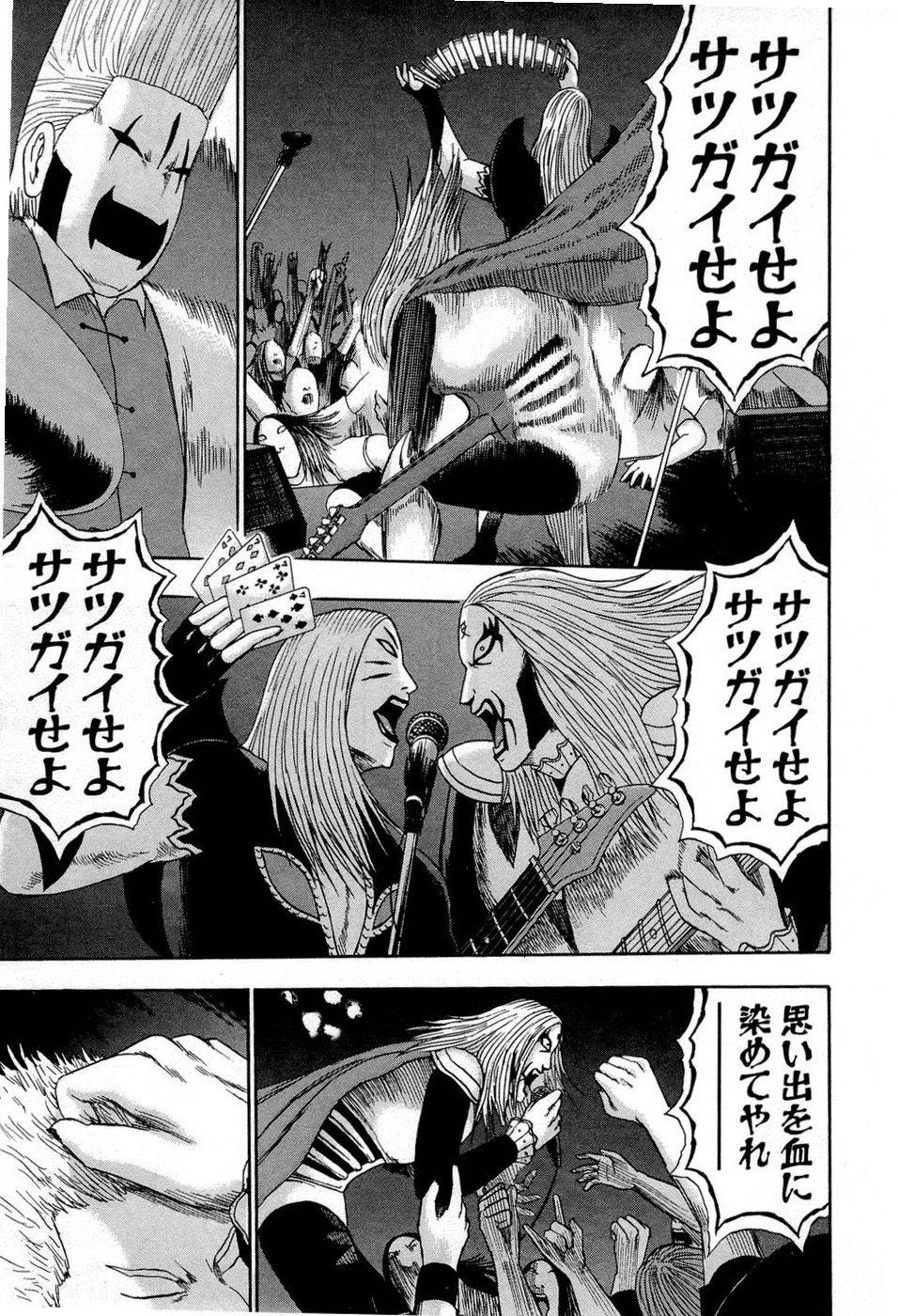 Page 178