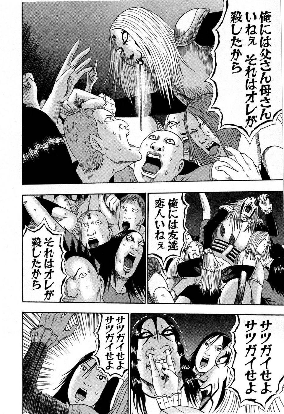 Page 179