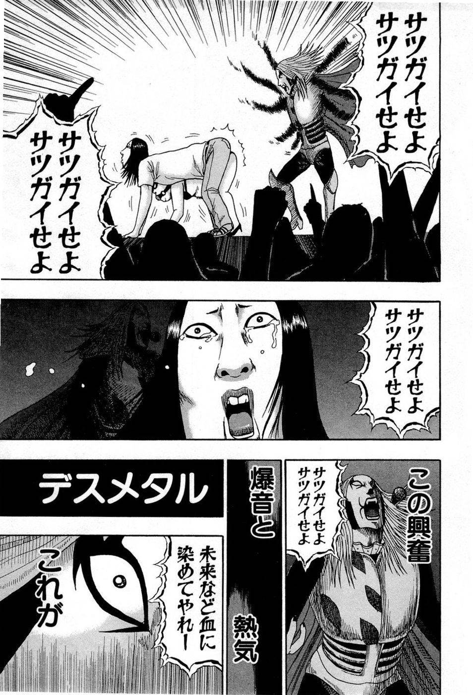 Page 184