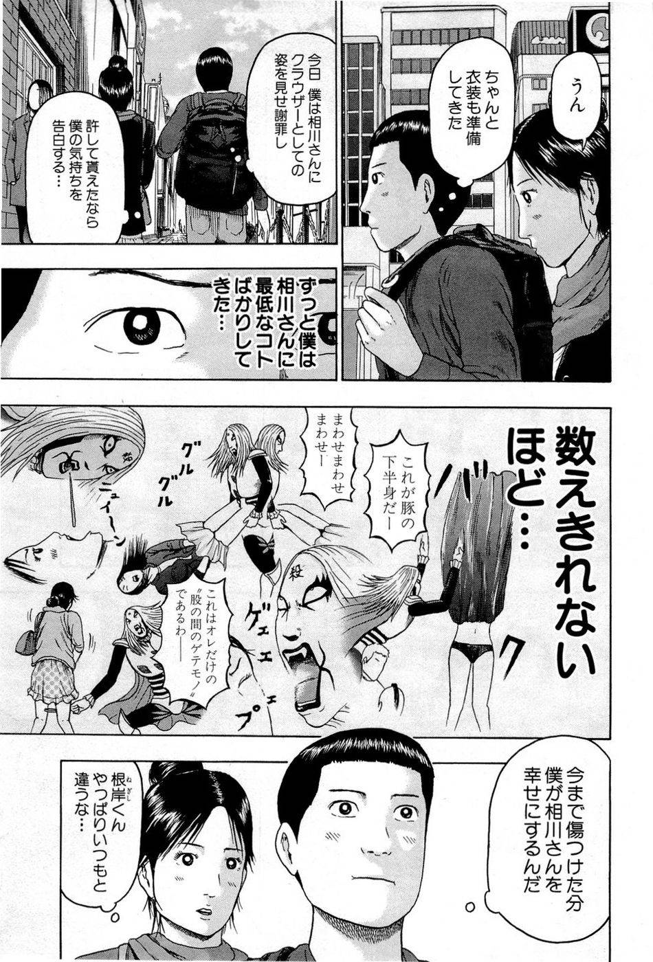 Page 192