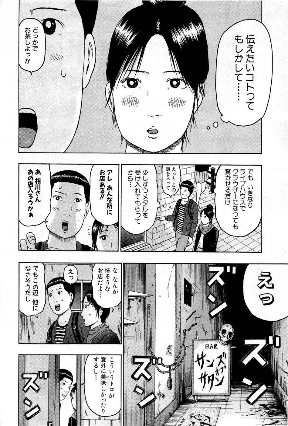 Page 193