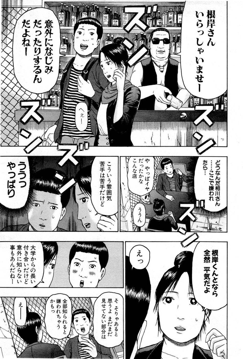 Page 194
