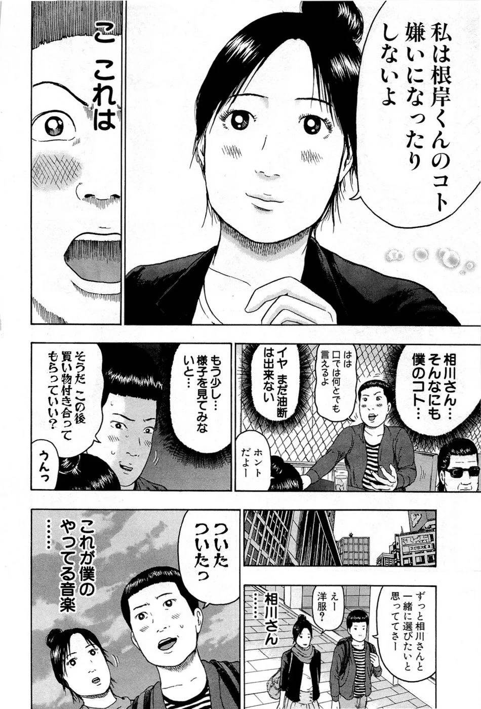 Page 195