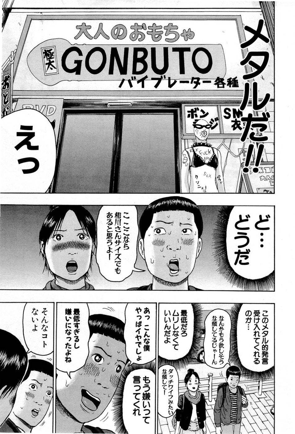 Page 196
